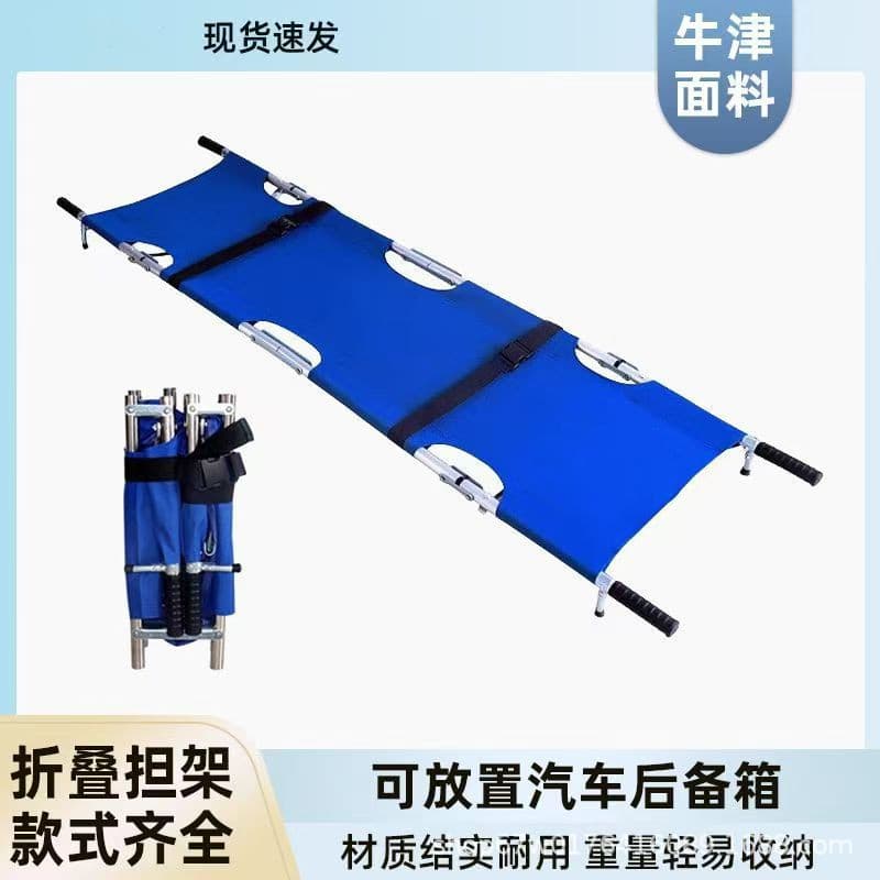 Folding Stretcher for Home Use, Elderly Outpatient Emergency, Portable Simple Fire Staircase Soft Stretcher