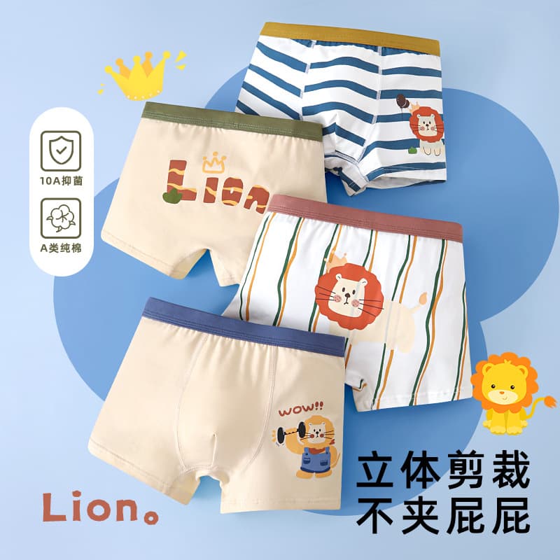 Children's Cotton Boxer Briefs for Boys, Summer Breathable, Antibacterial, for Toddlers and Kids