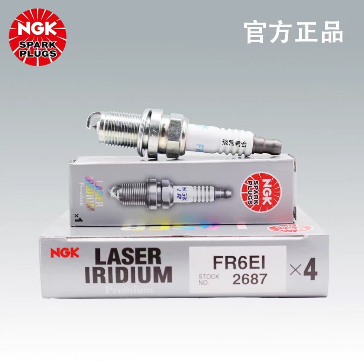 NGK2687 Spark Plug for Mitsubishi Lancer EX ASX Outlander Lancer GA3 GA5 GS5 1.8 2.0