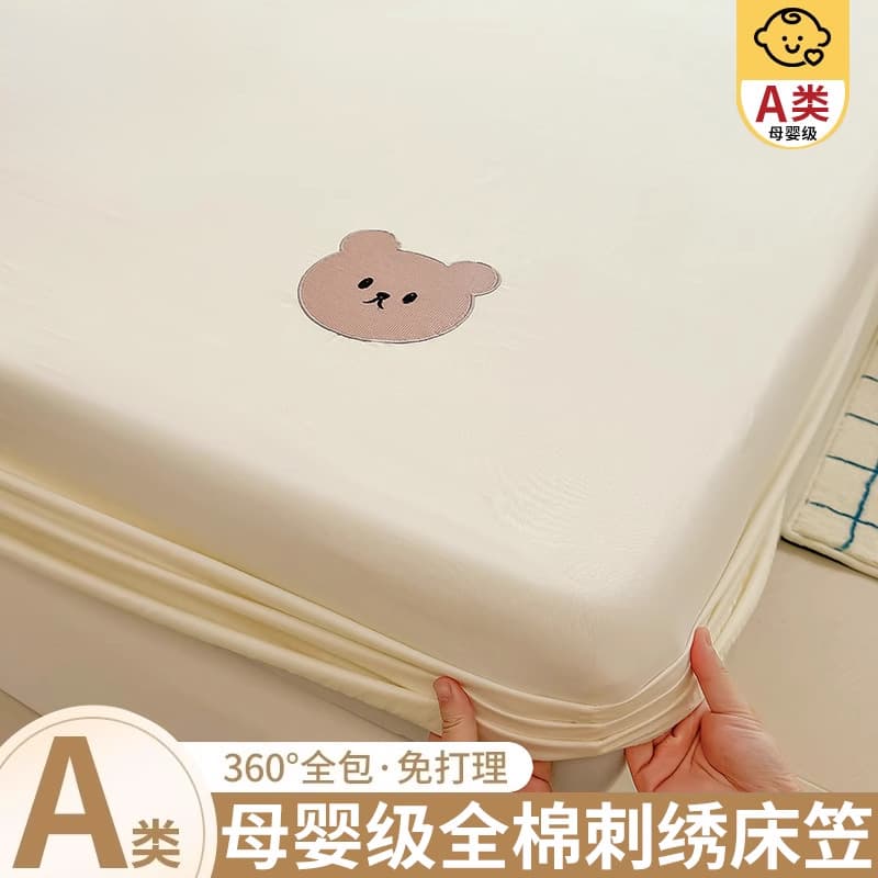 Full Payment Pure Cotton Fitted Sheet Cover Single Piece 2024 New Mattress Protector Cover Set Children Bed Sheet Three-Piece Set