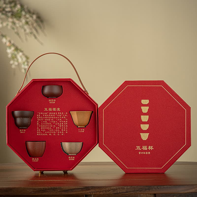 Retro Forbidden City Cultural and Creative Gifts Purple Clay Wufu Cup Master Ceramic Tea Cup Gift Box Souvenir Printed Logo