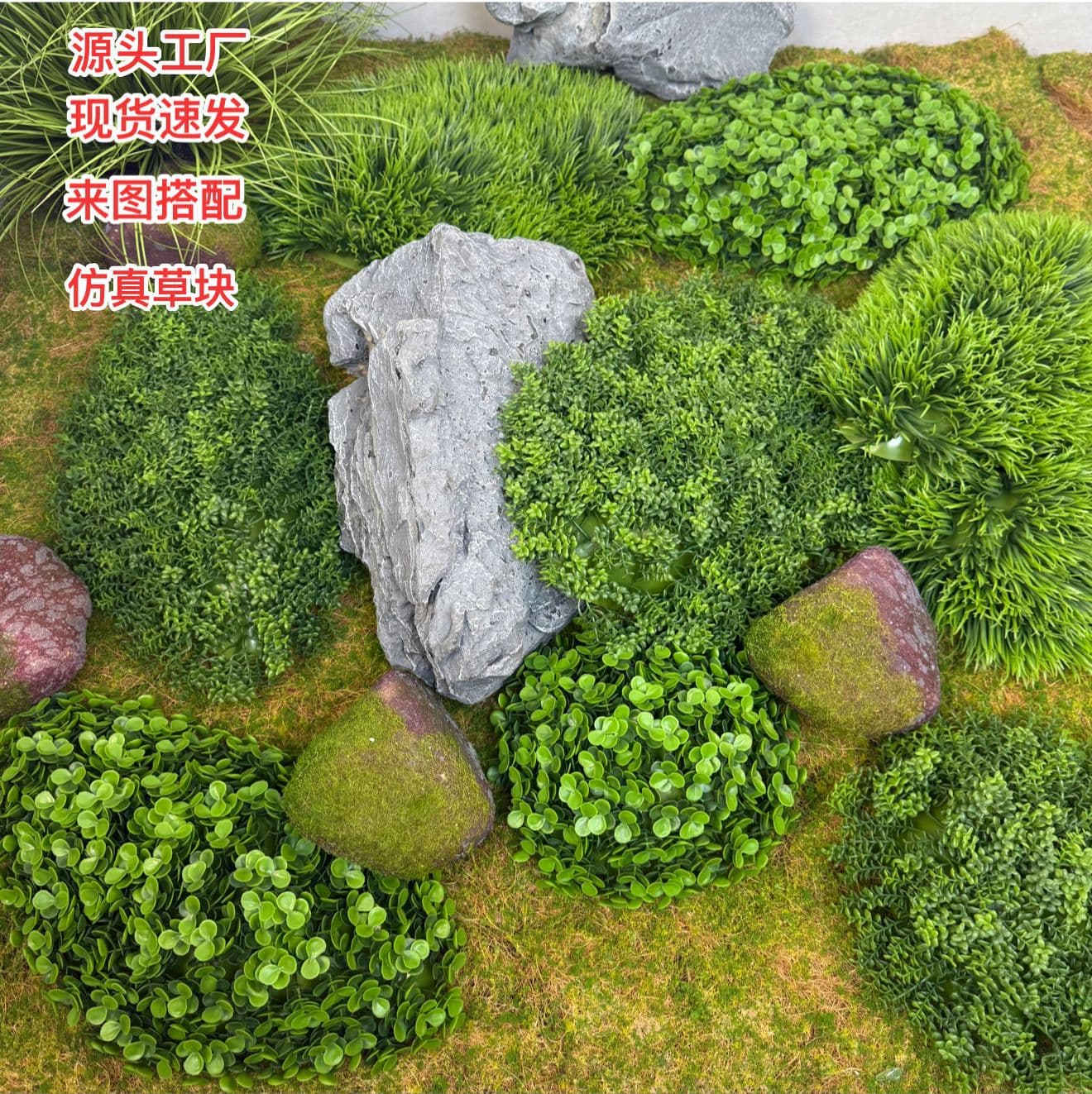 Artificial Green Plant Money Grass Milan Grass Fluffy Grass Artificial Turf Blocks Garden Landscape Decoration Fake Grass