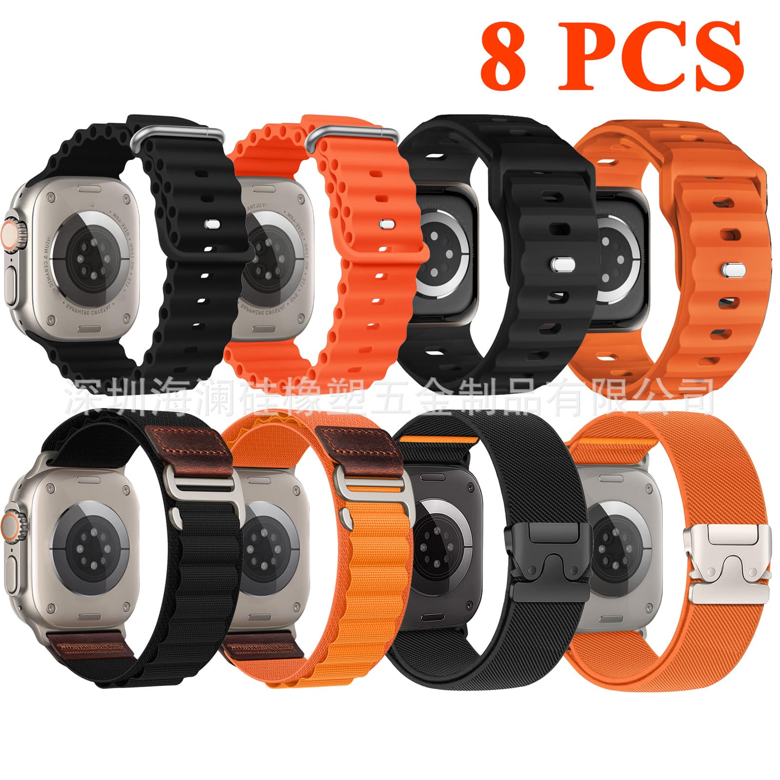 8-Piece Apple Watch Band Set Compatible with Apple Watch Ocean Silicone + Leather + Nylon Woven Combination Bands