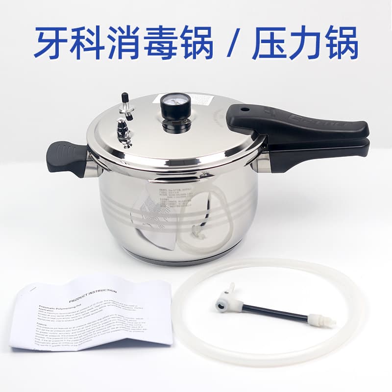 Dental materials stainless steel high-pressure sterilizer, pressure steam sterilization, factory technician-specific pressure cooker
