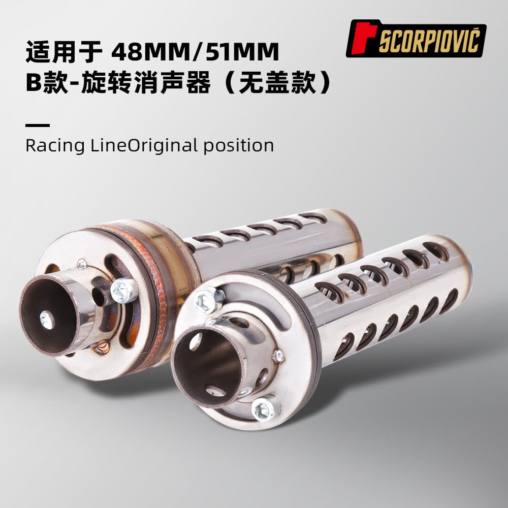 Motorcycle Modification Parts Rotating Silencer Stainless Steel Muffler Sound Dampening Plug 48mm 51mm Diameter Universal