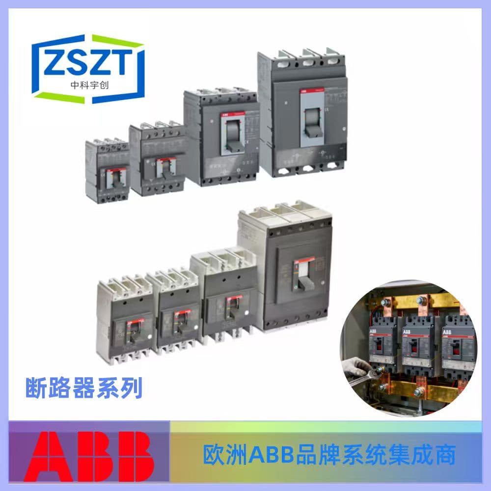 ABB T4S250 PR221DS-I R160 PMP 3P Molded Case Motor Protection Circuit Breaker Subject to Consultation