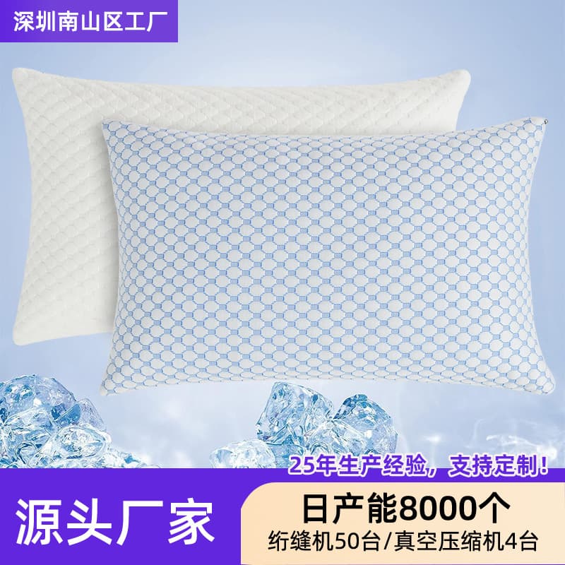 Custom Cross-Border Hot-Selling Pillow with Crushed Memory Foam and Cool Bamboo, Adjustable Single Fiber Pillow Core for Adults