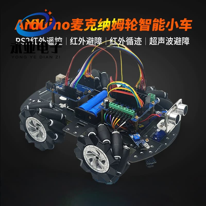 Arduino Raspberry Mecanum Wheel Smart Car UNO R3 Learning Kit PS2 Remote Control Obstacle Avoidance