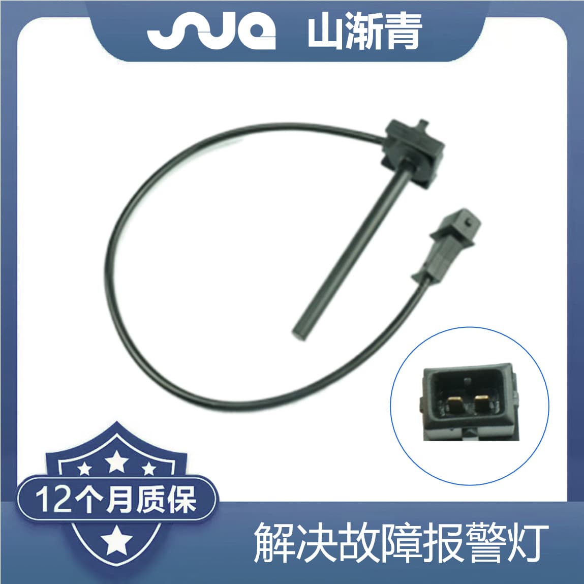 Speed Sensor for Mercedes-Benz OE:9425420217 9425420017 942542021705