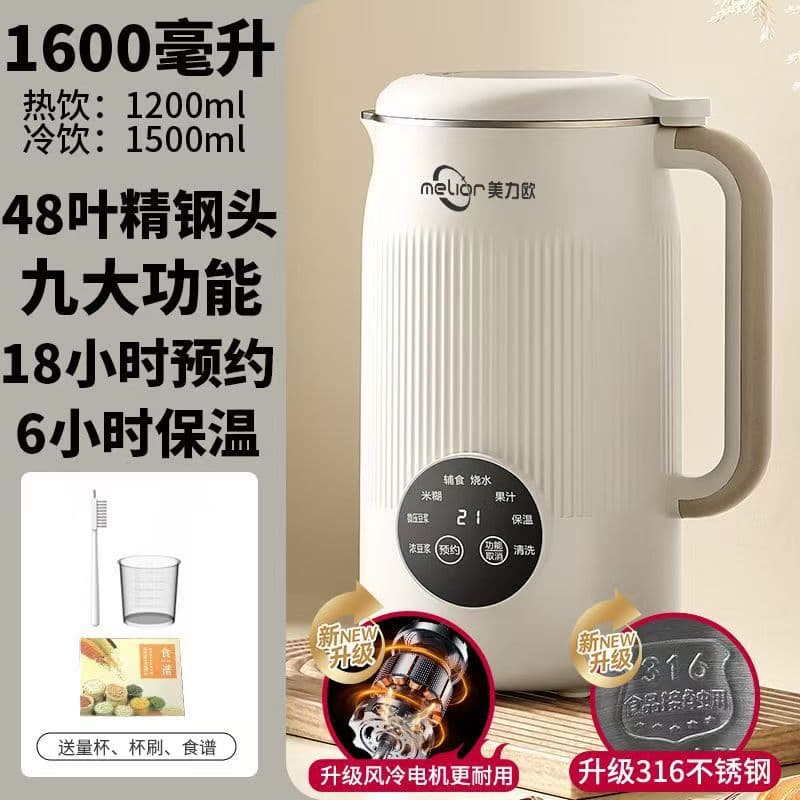 Cross-Border Household Soy Milk Maker 304 Stainless Steel Baby Blender Automatic Heating Infant Rice Porridge Machine Juice Extraction Food Processor