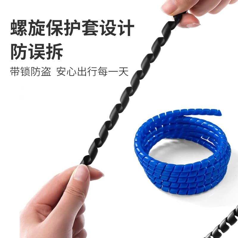 Electric Vehicle Cable Organizer Wire Harness Tube, Wire Protection Sleeve, Cable Management Wrap, Anti-Bite Cord Cover, Cable Winding Tool