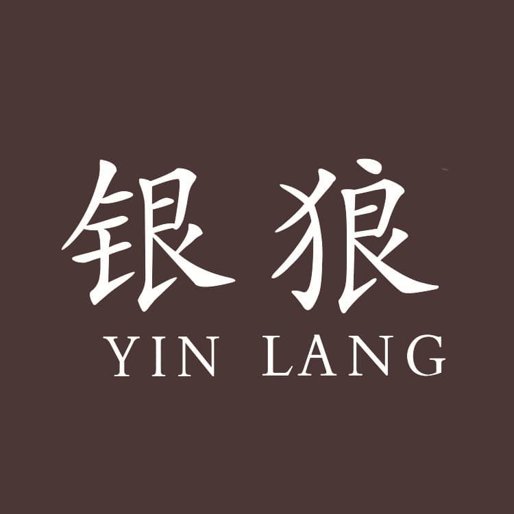 Yinlang Paper Bags, Non-Woven Bags, Hangtags, Woven Labels, Fabric Labels
