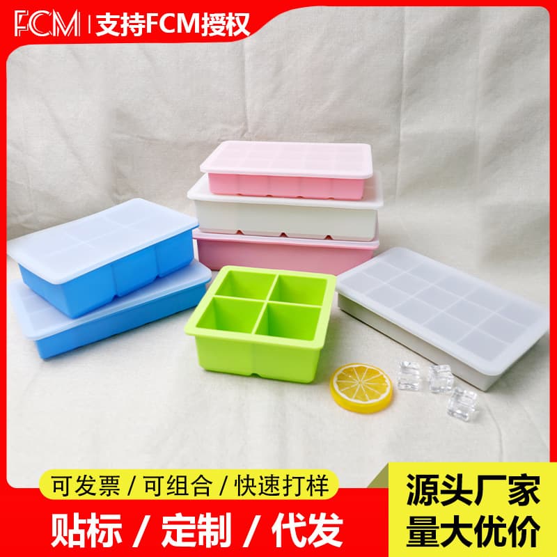 Silicone Ice Cube Tray Easy Release Food Grade Home Ice Cube Mold Silicone Ice Tray Large Grid Cross-Border Hot Sale