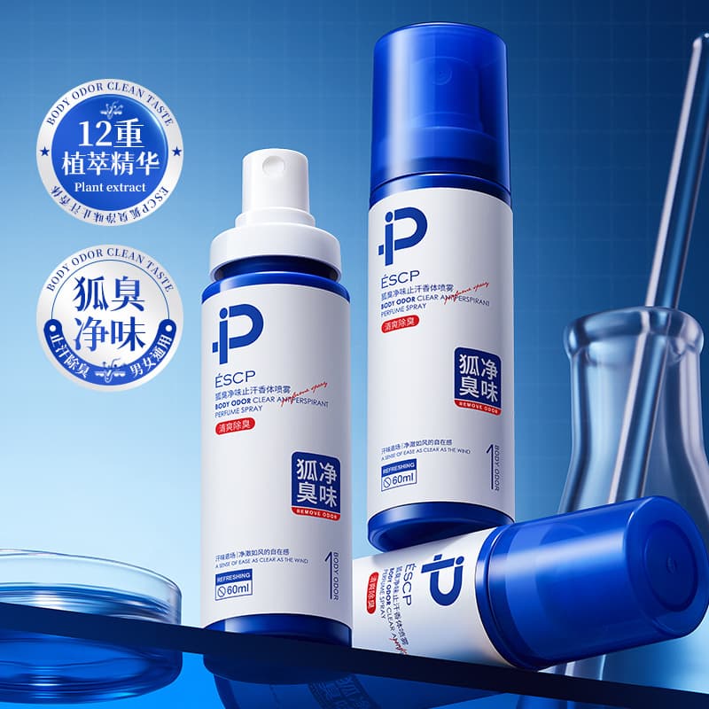 Investment cooperation xESCP body odor net antiperspirant body spray to remove odor fragrance refreshing antiperspirant processing