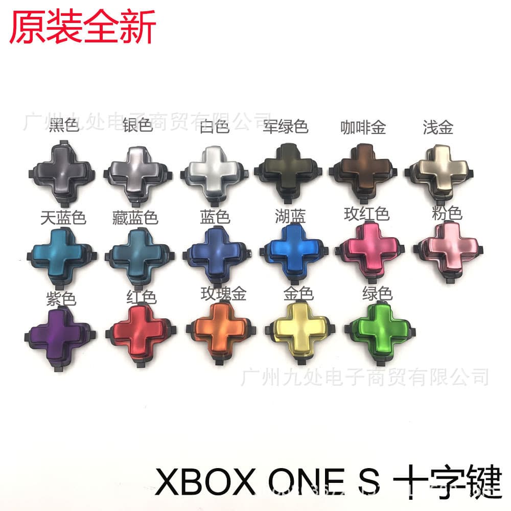 Original XBOXONE S Controller D-Pad, Elite XBOXONE S Controller Limited Edition D-Pad Accessory