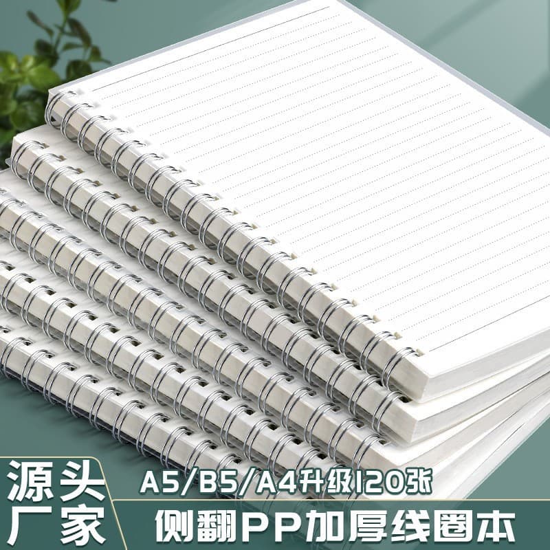Sijin Thickened Notebook PP Coil Notebook A6 Grid Notebook B5 Large Memo Notebook for Middle and High School Ruled A5 Practical