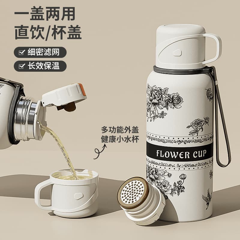 316 Stainless Steel Insulated Cup New High Aesthetic Student Water Bottle Large Capacity Gardenia Outdoor Travel Thermos