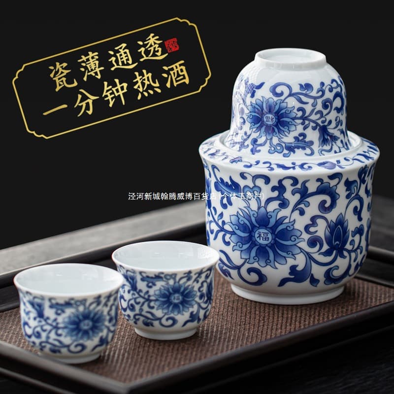 Blue and White Porcelain Wine Warmer, Half-Jin Ceramic Warm Liquor Set, Vintage Two-Ounce Rice/White Spirits Heating Cup