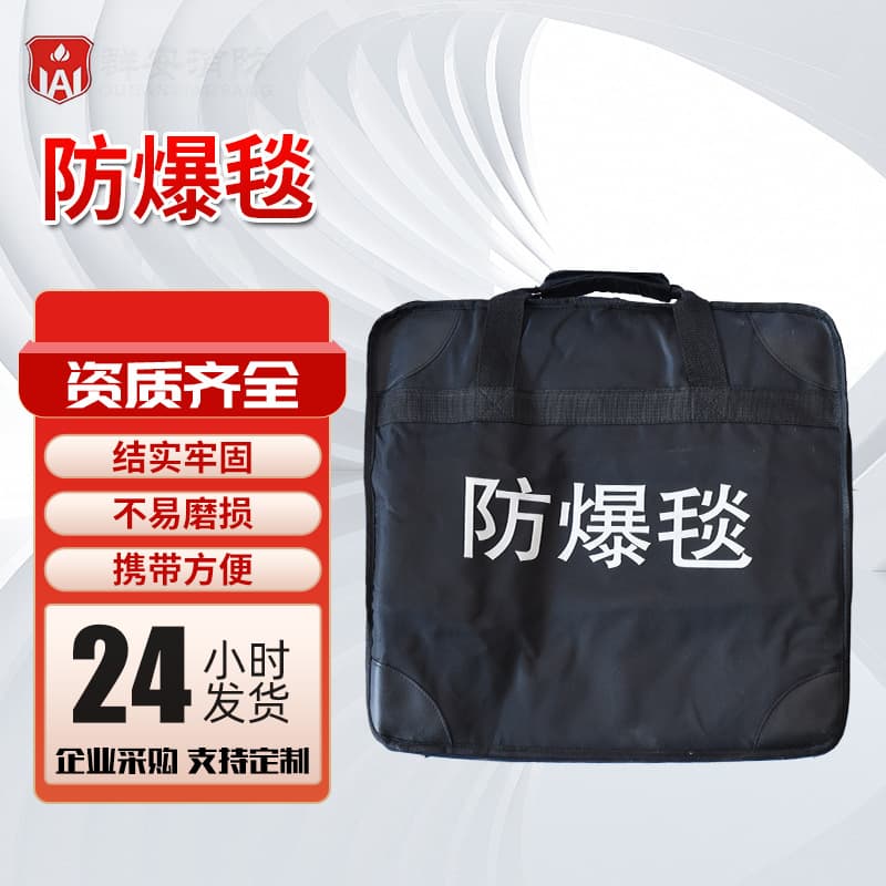 Explosion-proof blanket 1.2/1.6 meters safety protection internal and external fence single and double layer security equipment explosion-proof blanket explosion-proof blanket