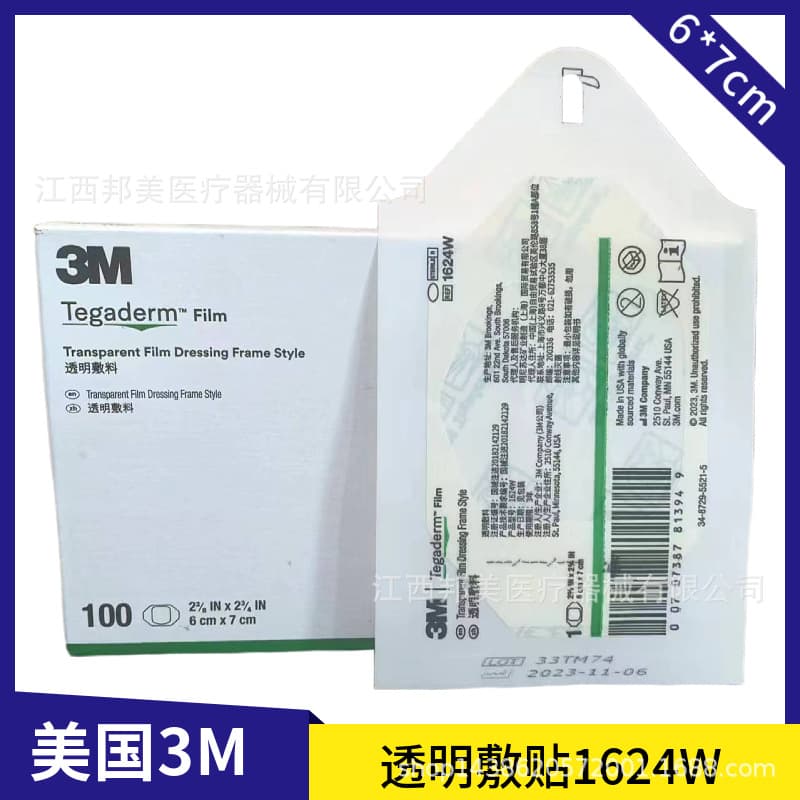 3M Transparent Dressing, Breathable Dressing, Transparent Dressing 1622W/1623W/1624W/1626W Medical Grade