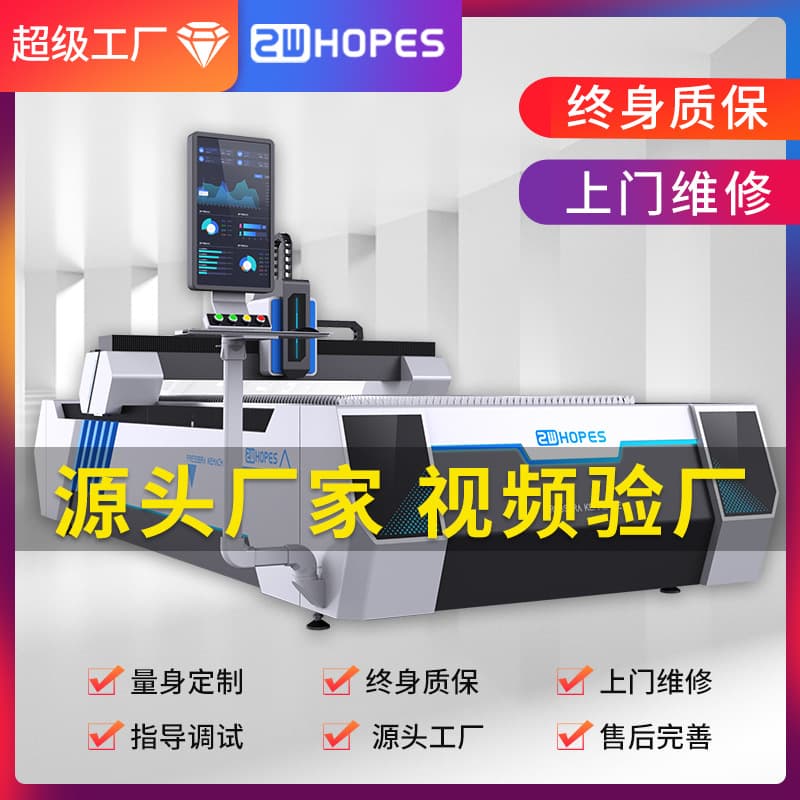 Small laser cutting machine low power 500w German IPG generator stainless steel carbon steel laser cutting machine factory