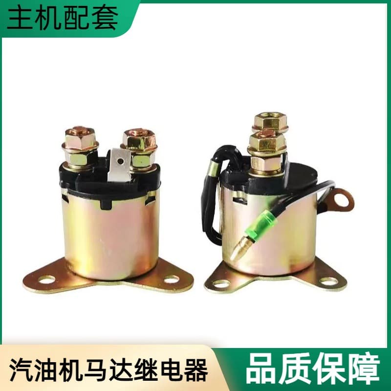 Gasoline Engine Generator Motor Electromagnetic Relay Accessories Set 168 170 188 190F Starter Switch
