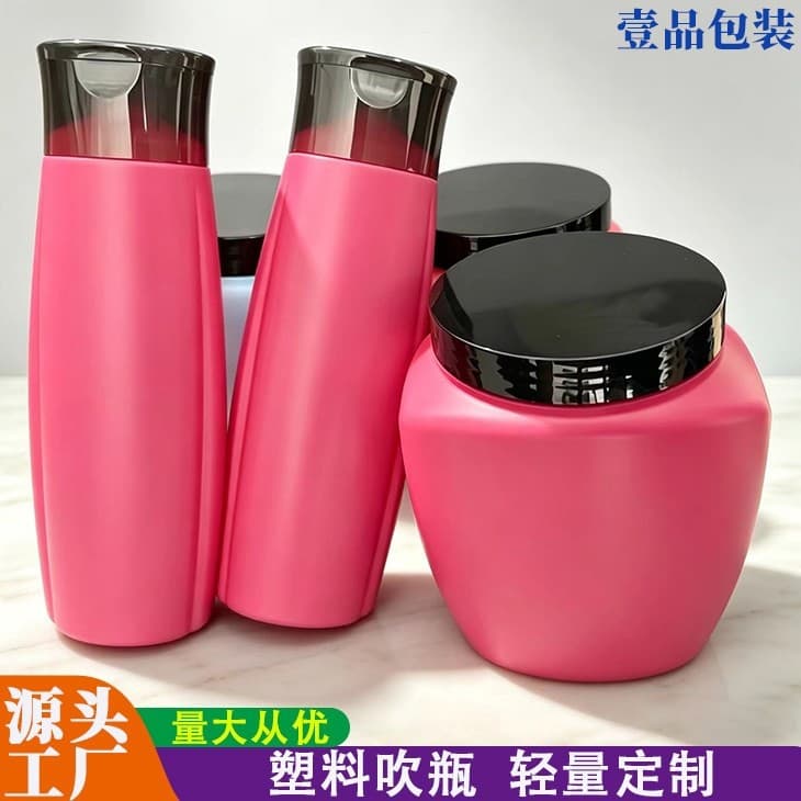 Customized source factory 300ml cross-border e-commerce explosive hair mask conditioner inverted hose PE flip-top bottle
