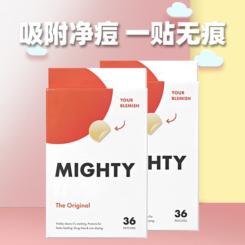 Cross-border Hydrocolloid Acne Patches, Amazon Best-seller Invisible Makeup-Friendly Closed Comedone Patches, Waterproof and Breathable for Acne-Prone Skin