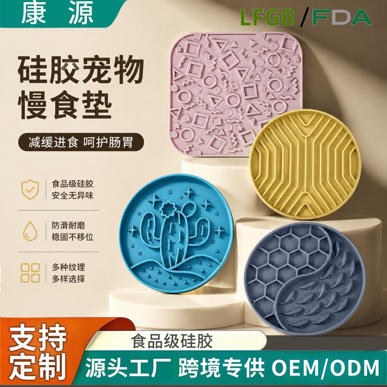Cross-border Supply Silicone Slow Feeder Bowl Food Grade Silicone Anti-Choke Slow Feeder Bowl for Cats and Dogs Customizable