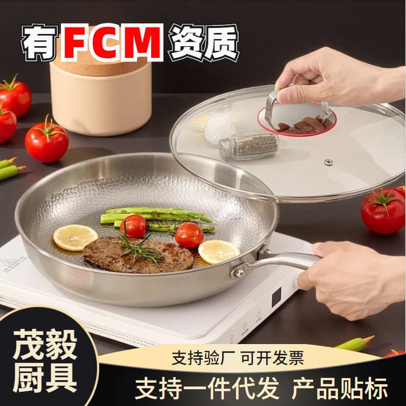 Uncoated Non-Stick Frying Pan, Household Titanium Pan, Premium Hammered Titanium Pan, Thickened Steak Frying Pan