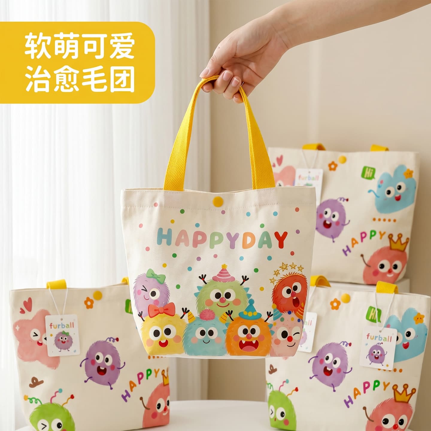 Souvenir canvas handbag birthday girl children's canvas bag kindergarten furball monster canvas bag bag