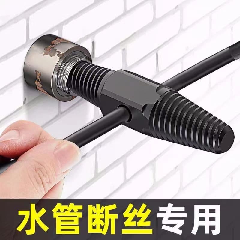 Dual-End Reverse Stripped Screw Extractor for Household Faucet Broken Screw Removal, 1/2 inch and 3/4 inch Angle Valve Repair Tool