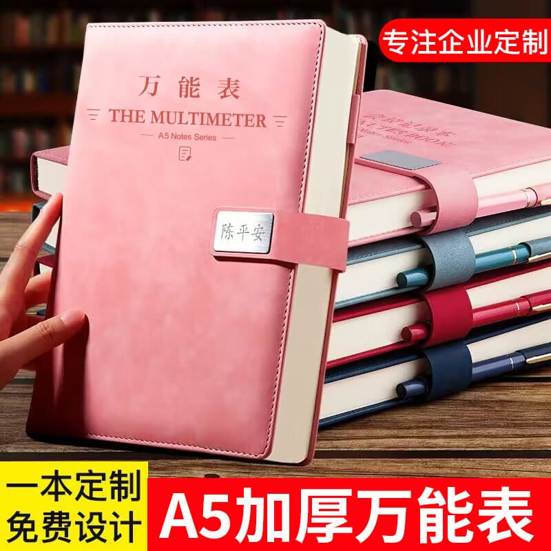 Universal form, blank form, warehouse entry and exit registration book, accounting book, collective paper detailed table, bookkeeping book
