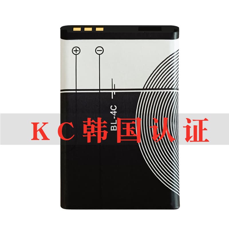 Compatible with Nokia BL-4C Senior Phone Speaker 5C Radio Phone Battery Factory KC Certified 5B Lithium Battery