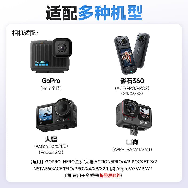 Action Camera Chest Neck Mount Bracket for DJI Action 6/5 Pro, Magnetic Neck Mount Phone Holder