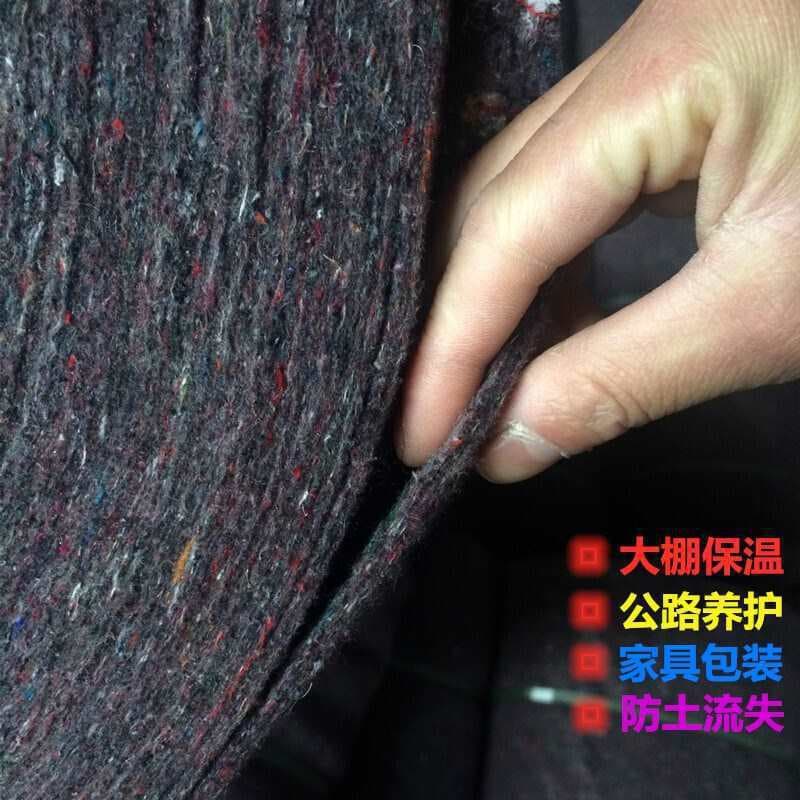 Geotextile road cement curing moisture blanket greenhouse breeding insulation cold protection felt furniture packaging cotton engineering fabric