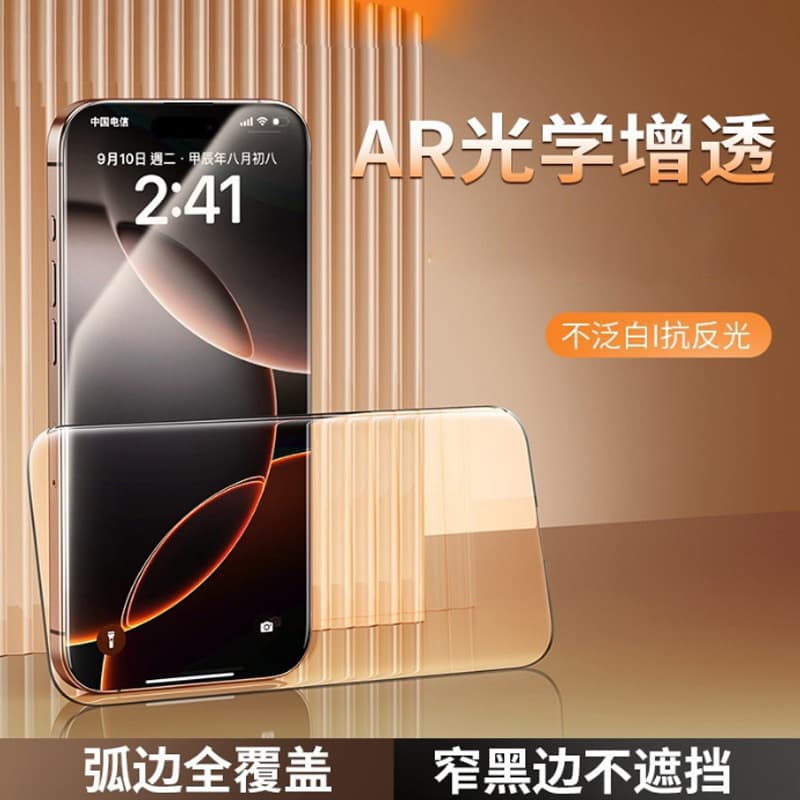 iPhone 14 15 Pro Max i P 16 Pro Max Phone iPhone 16 Pro Max 97% Light Transmittance Explosion-proof Film