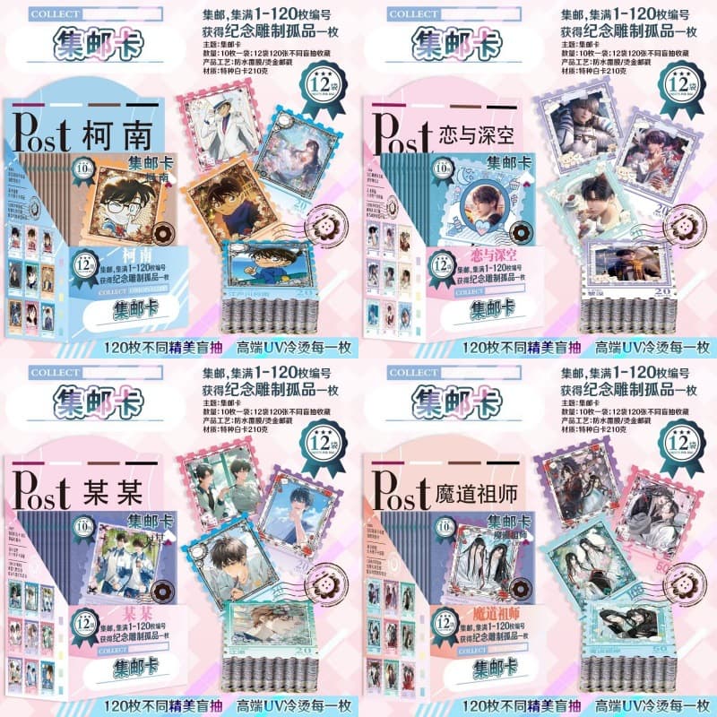 Anime Demon Slayer Peripheral Stamp Card Collection Card UV Printing Cold Stamping 120 Gift Trendy Blind Box 1