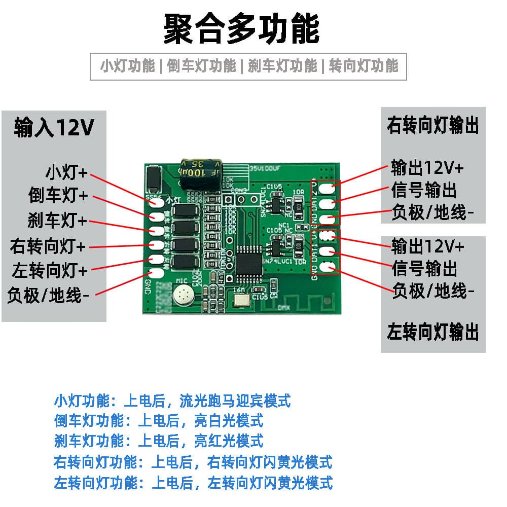 22 start-up modes Bluetooth APP magic controller dual-channel car and motorcycle turn signal daytime running light module
