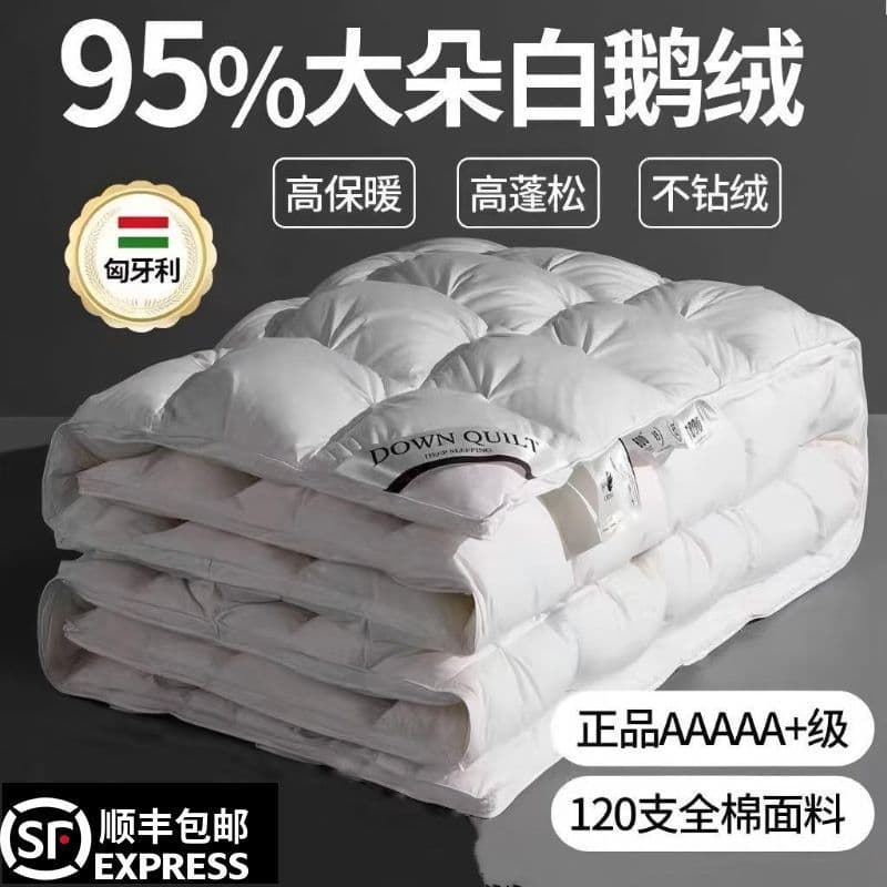 Hungarian Down Comforter 95% White Goose Down Insert, Winter Comforter Extra Thick Warmth, Winter Single/Double Cotton Quilt, SF Express Free Shipping