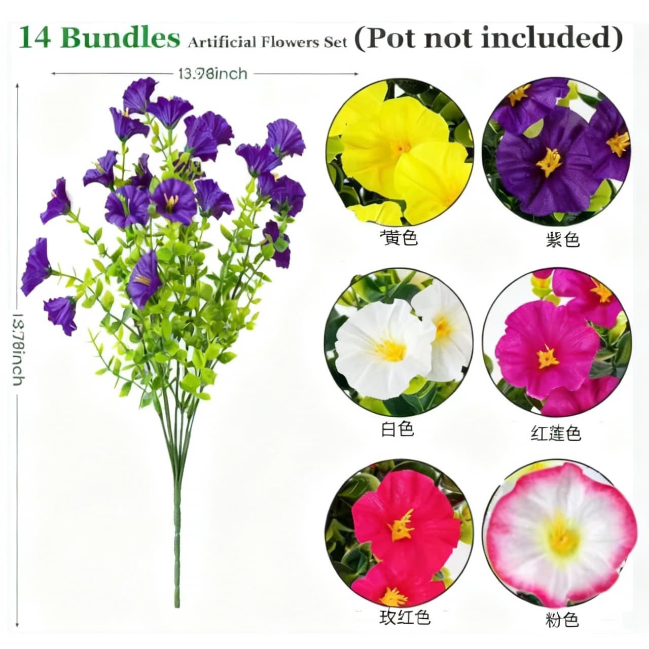 Cross-border 7-Head Eucalyptus Morning Glory Artificial Flowers for Outdoor Courtyard Home Decoration Plastic Fake Flowers