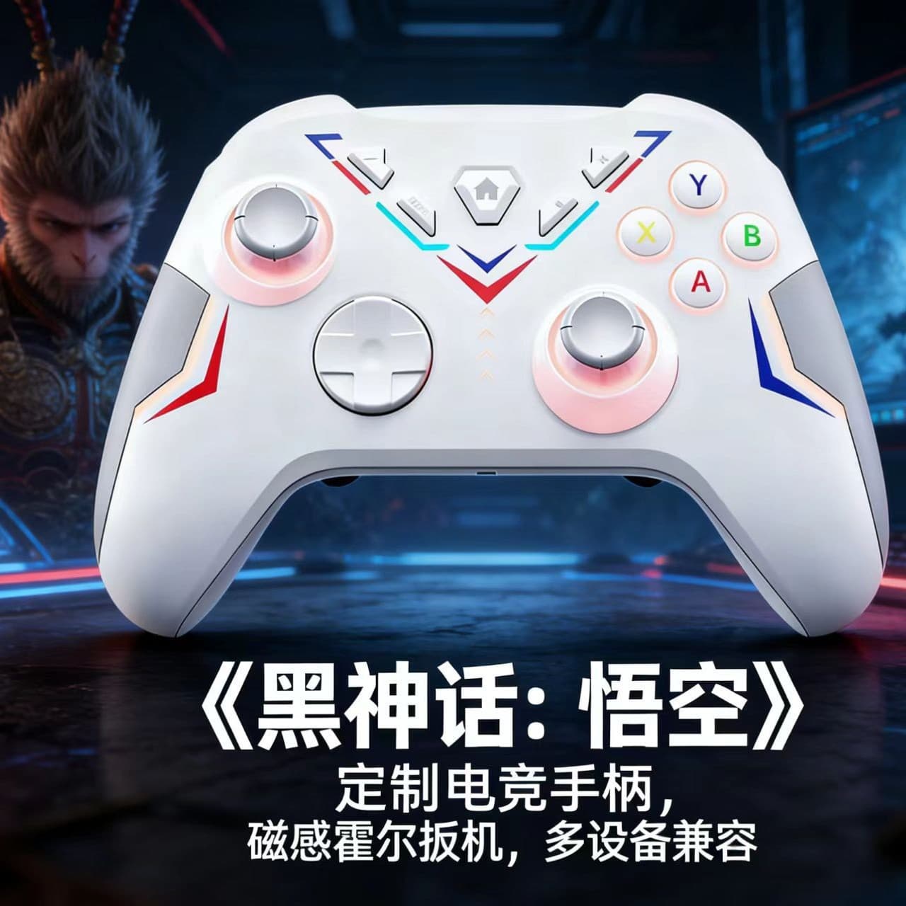 Black Myth Wukong Compatible Triple-Mode Game Controller for Switch/PC/Mobile with Macro Programming, Six-Axis Gyro, and PUBG Support
