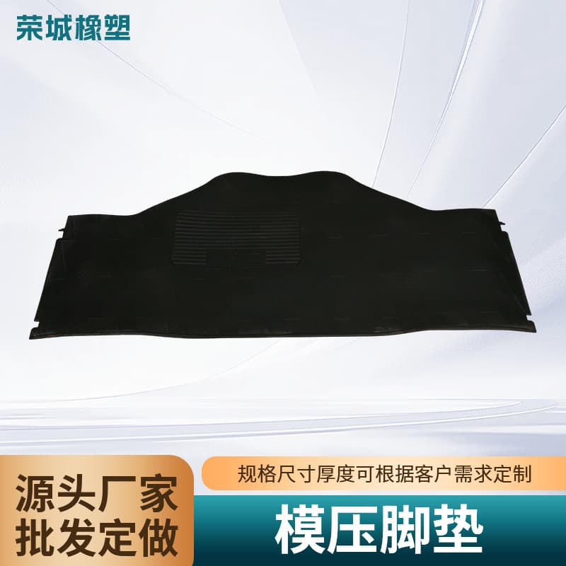 Rubber floor mat for caddy cart, electric sightseeing car foot mat, golf electric sightseeing car floor mat