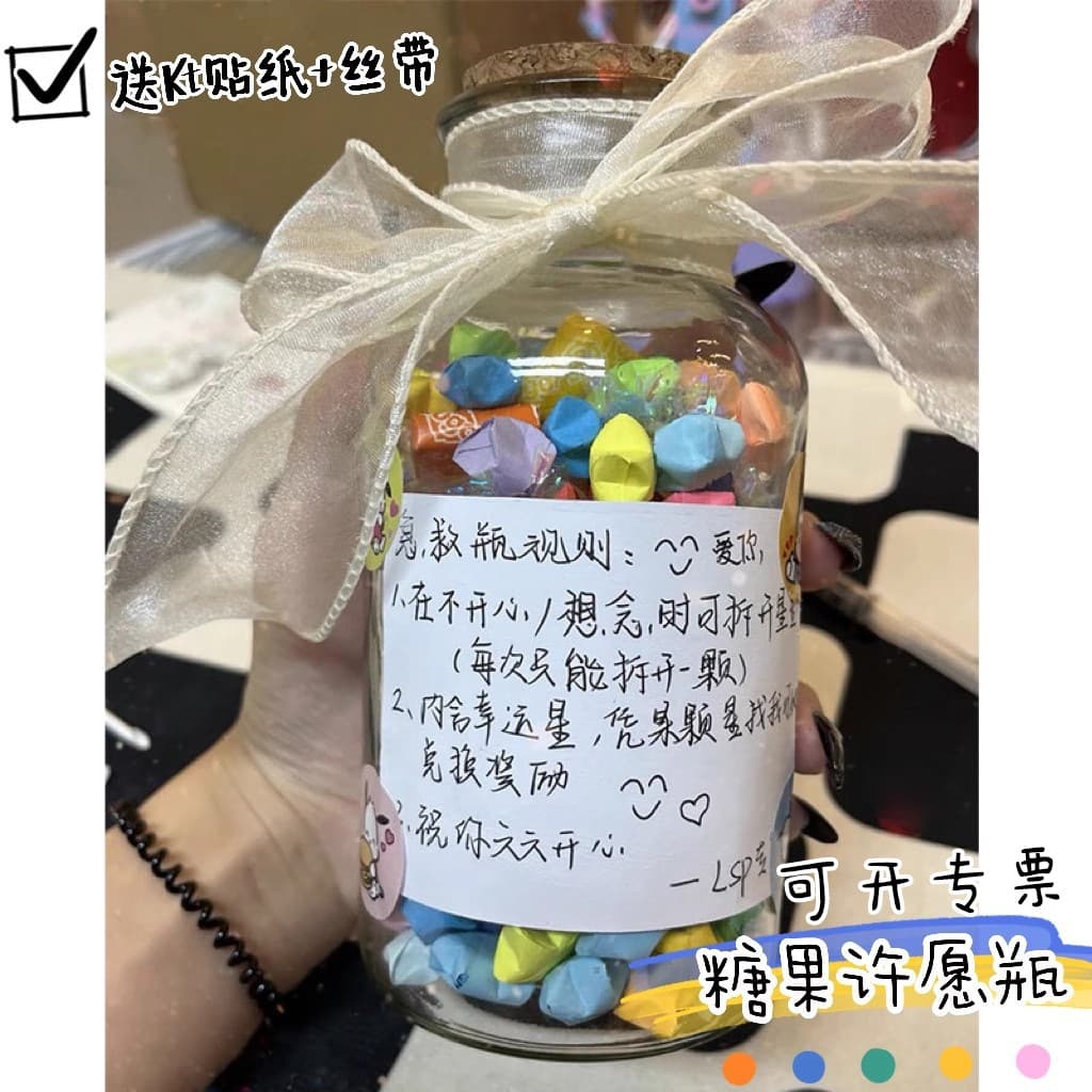 Star Glass Bottle Candy Emergency Bottle Jar Small Folded Note Stress Relief Wish DIY Craft Gift for Friends