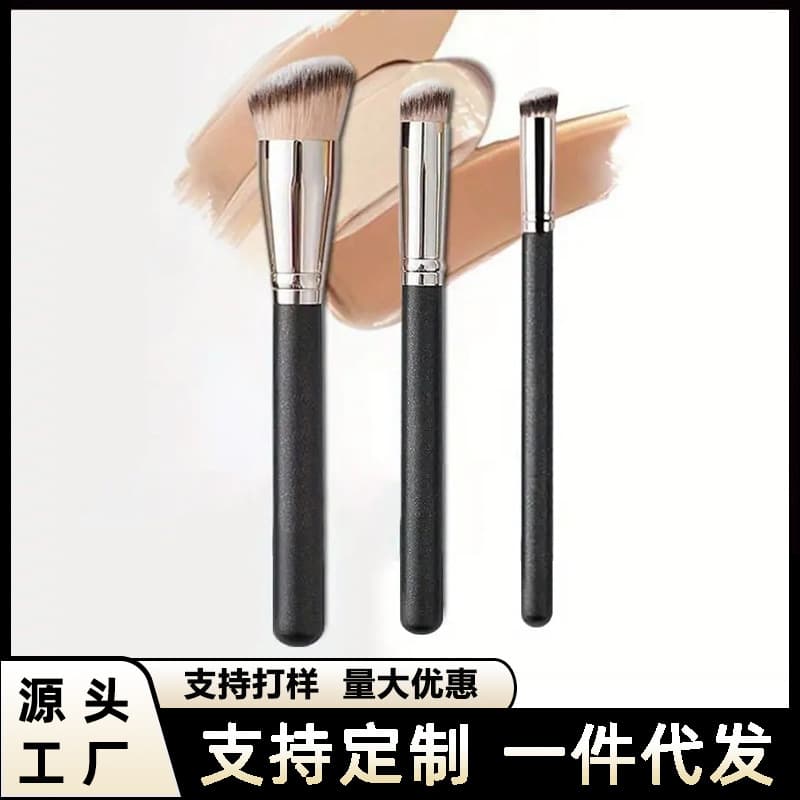 270 Concealer Brush 170 Foundation Brush Teacher's Same Style 370 Concealer Brush Soft Bristle Concealer Pen Contour Makeup Brush