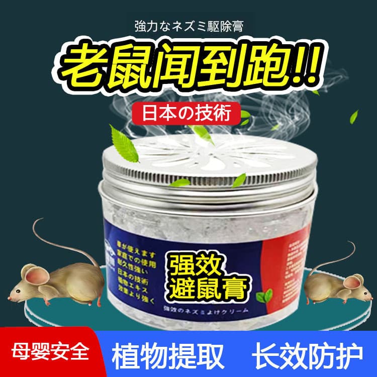 Strong Dispersion Gel with Plant Extract, Indoor Use for Bathroom and Kitchen, Home Fragrance Plant Magic Box