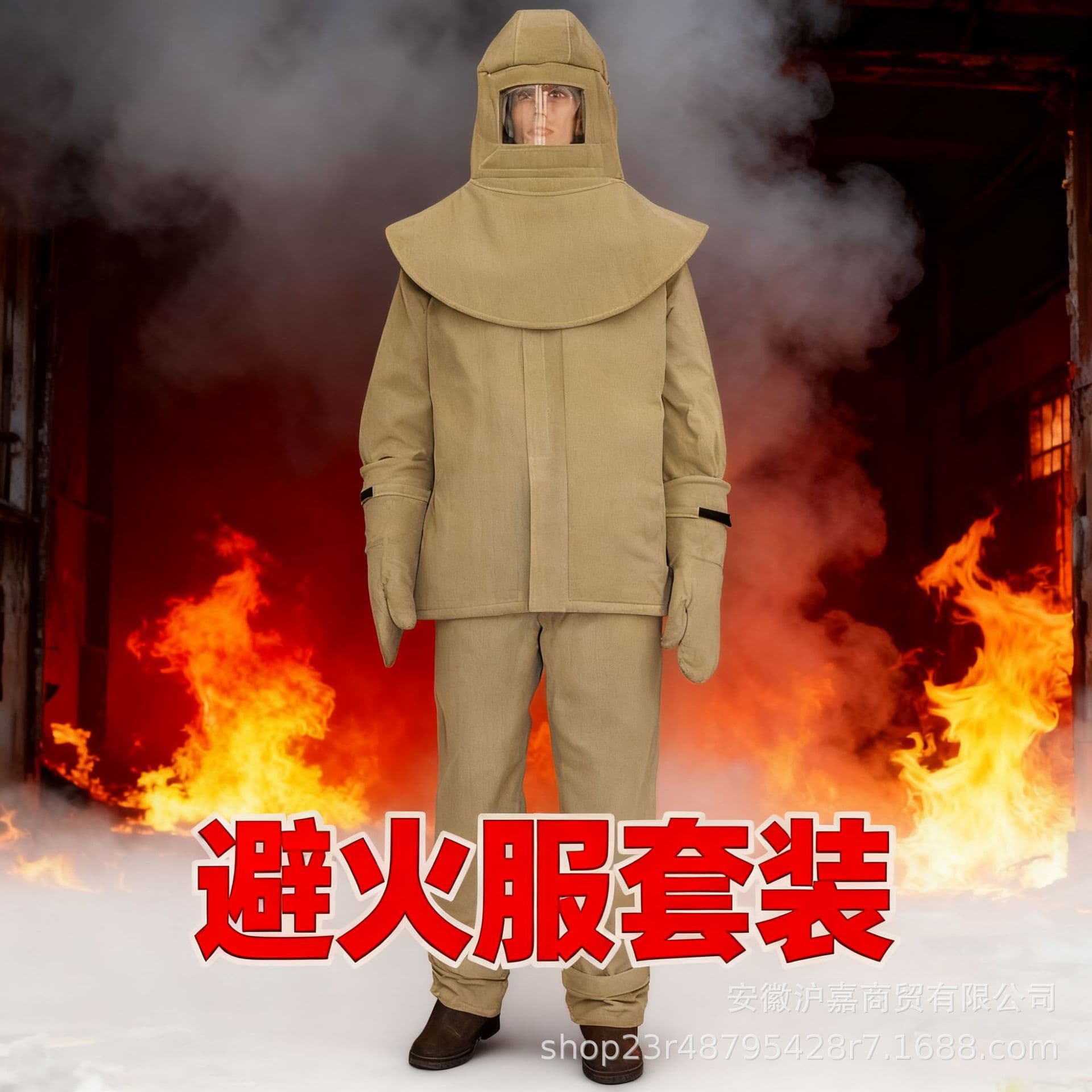 Anbaili Fire Proximity Suit, Flame-Retardant Heat Insulation Suit, Carbon Fiber Fire Proximity Suit Set Including Hood, Gloves, and Boots