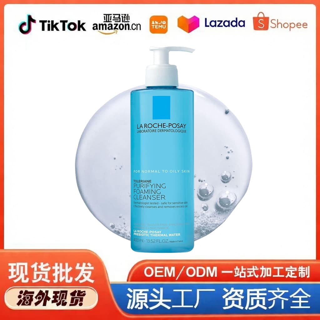 Cross-border Bestseller Amazon Hot Selling La Roche-Posay Facial Cleanser Gentle Skin Purifying Soothing Oil Control Cleansing Face Wash