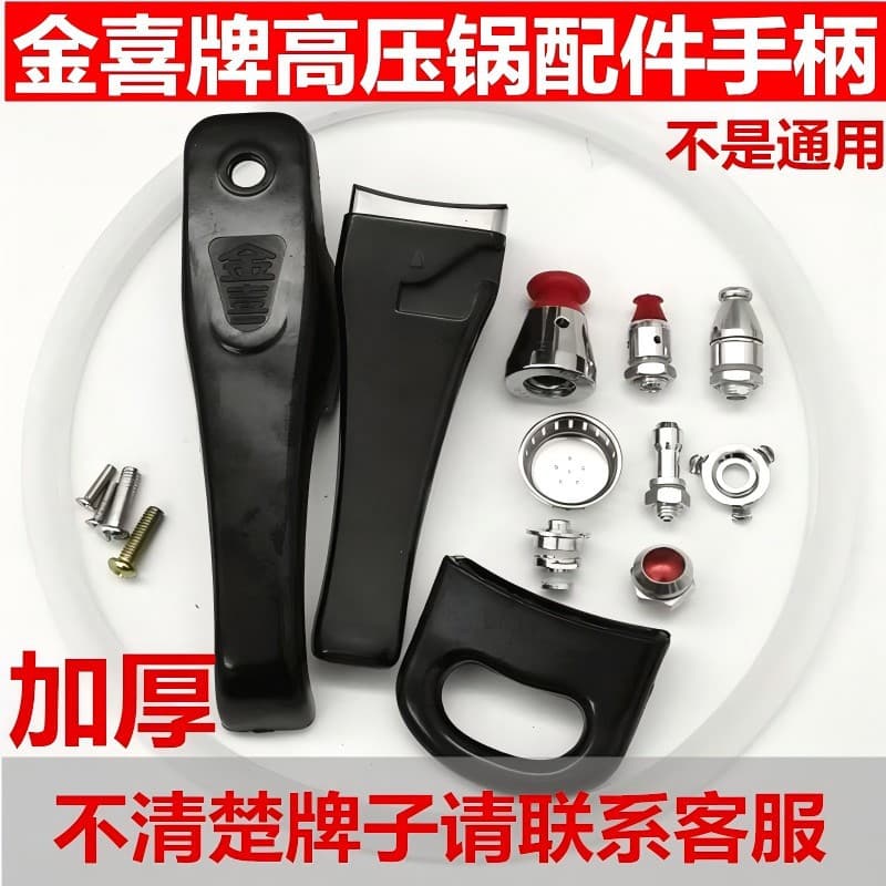 Suitable for Jinxi Pressure Cooker Handle Parts Accessory, Pressure Pot Handle Universal Sealing Ring Gasket Pressure Limiting Valve