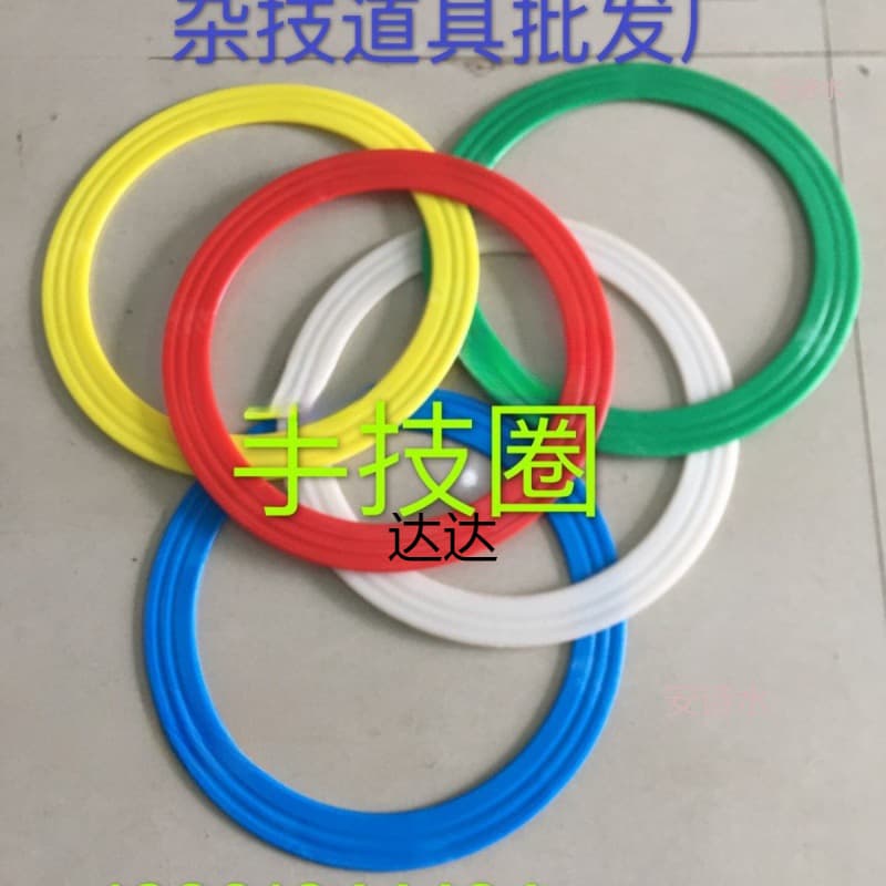 Plastic Circus Clown Hand Skill Juggling Props, Hoop Throwing Rings for Professional Juggling and Performance